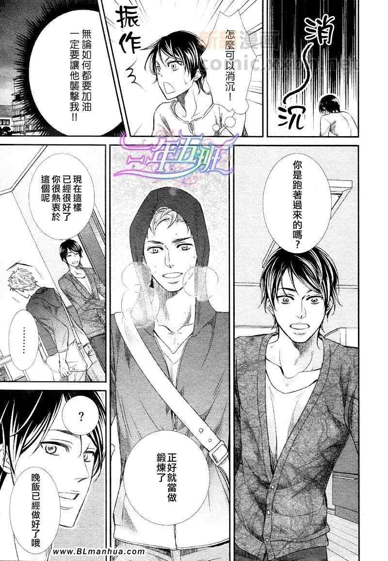 第1话10