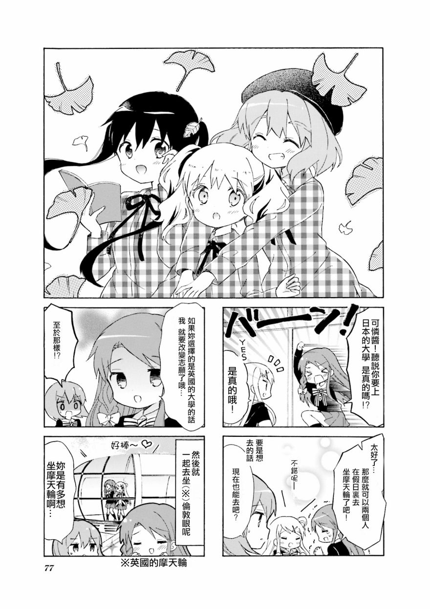 第121话0