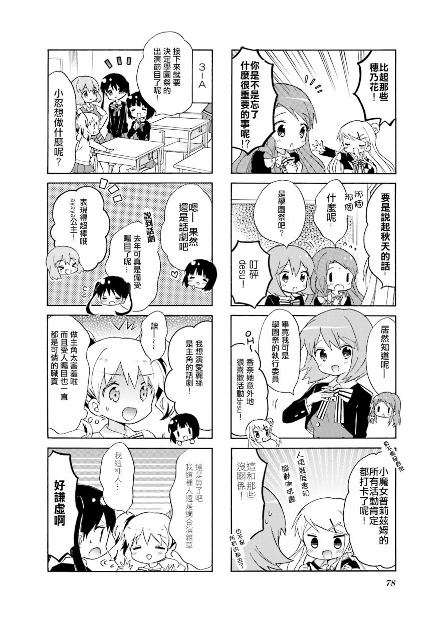 第121话1