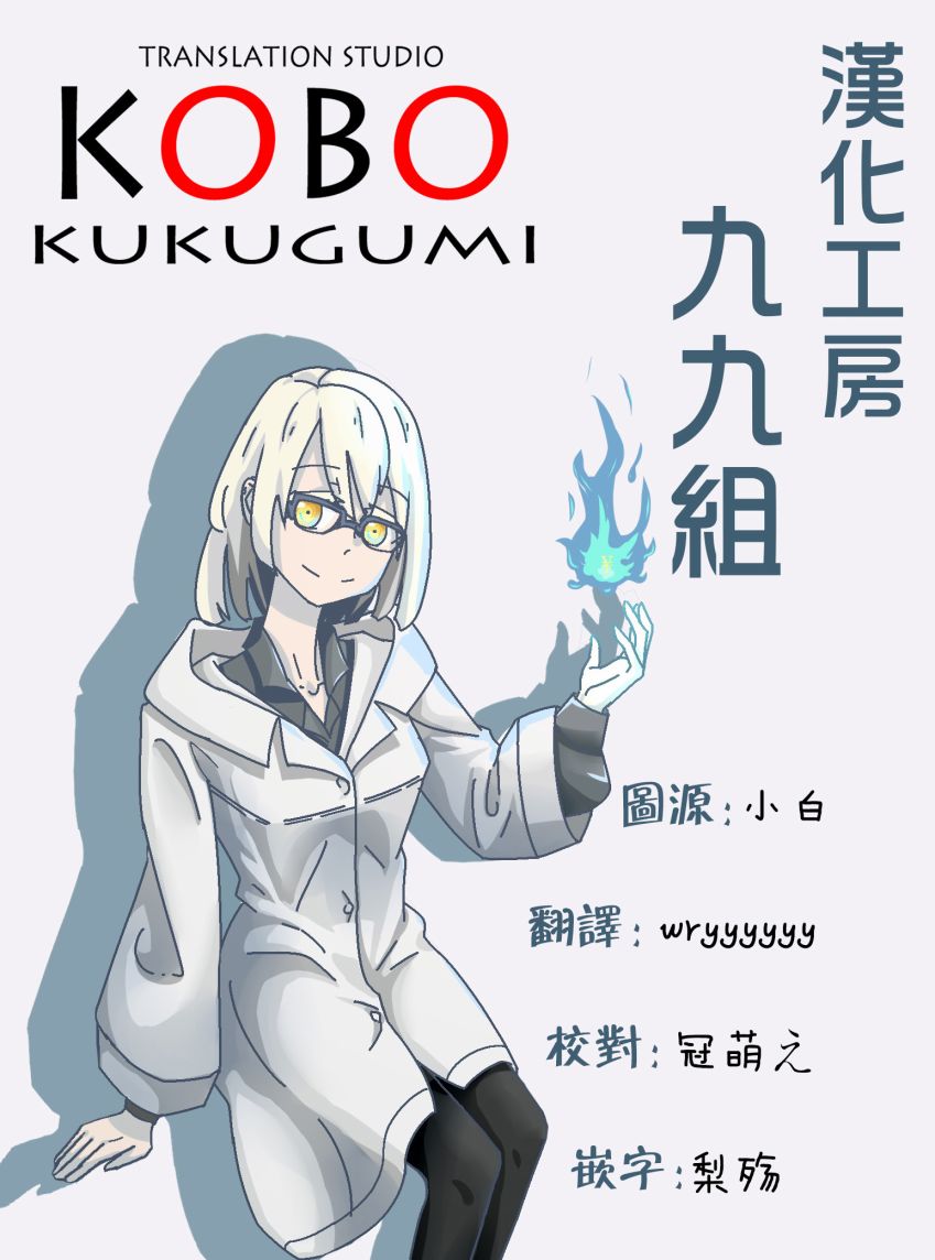 第121话10