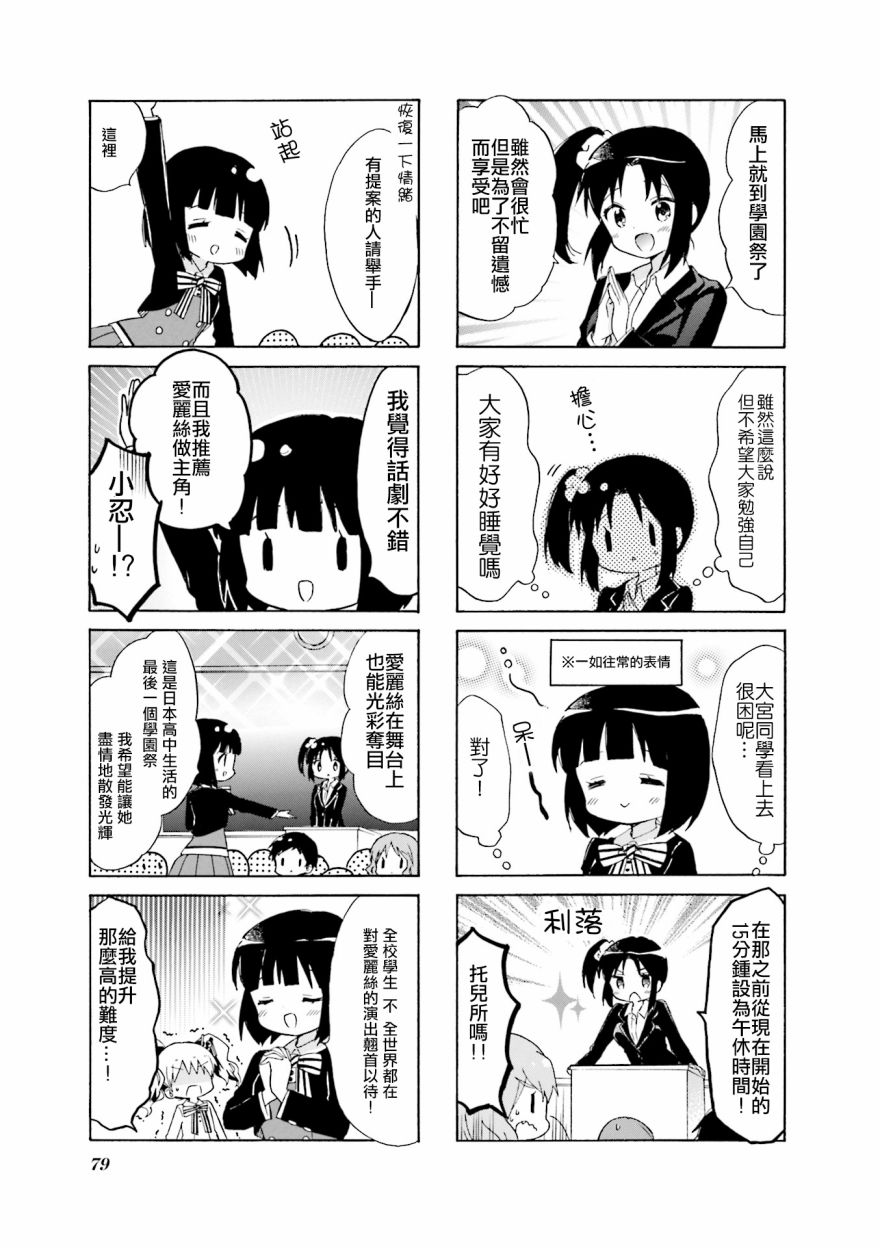 第121话2