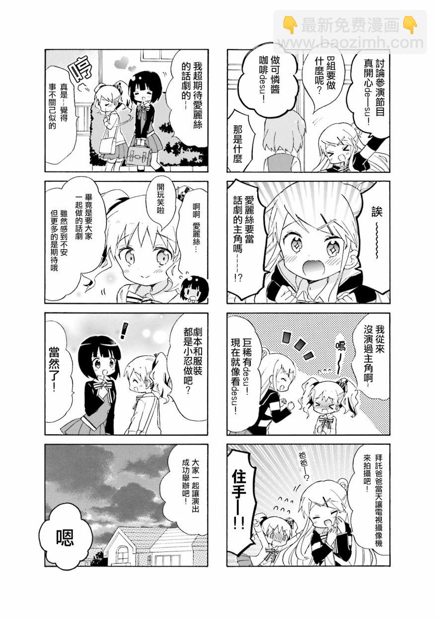 第121话6