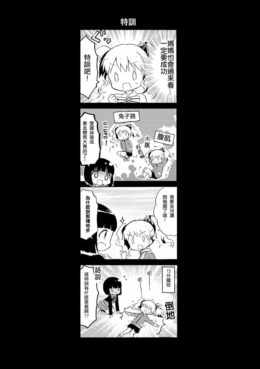 第121话8
