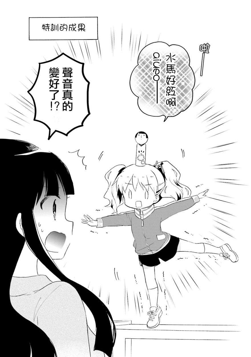 第121话9