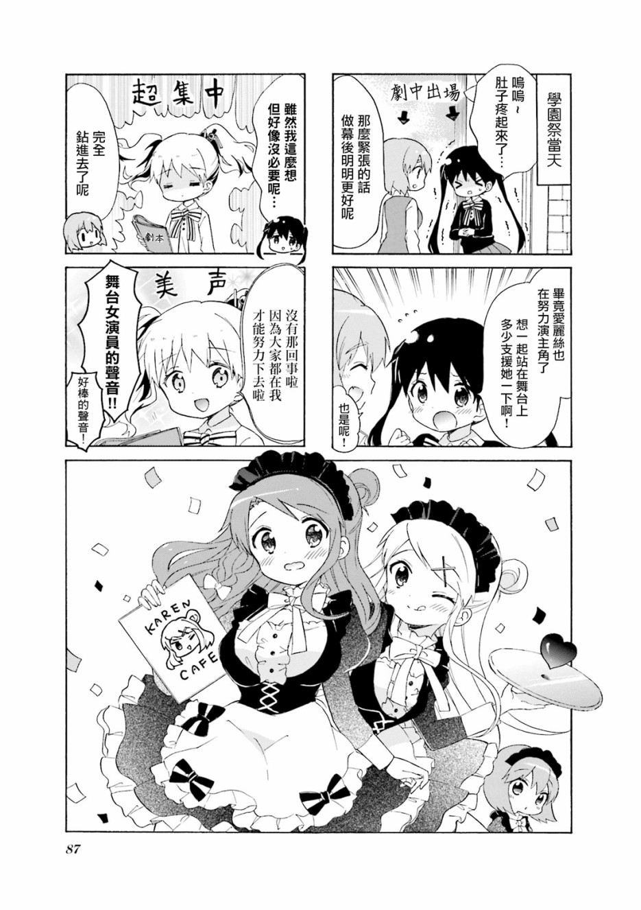 第122话0