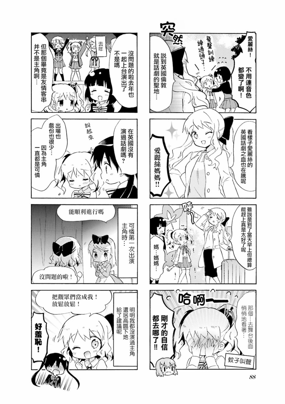 第122话1