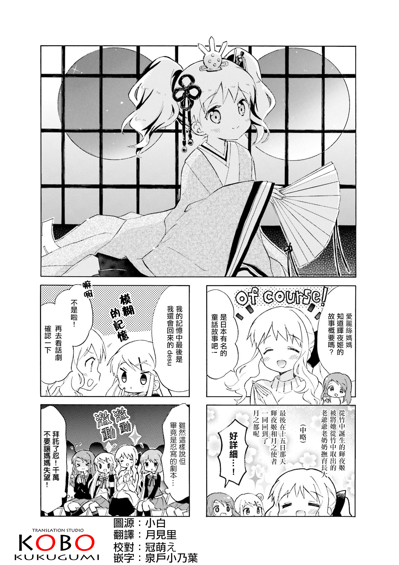 第123话0