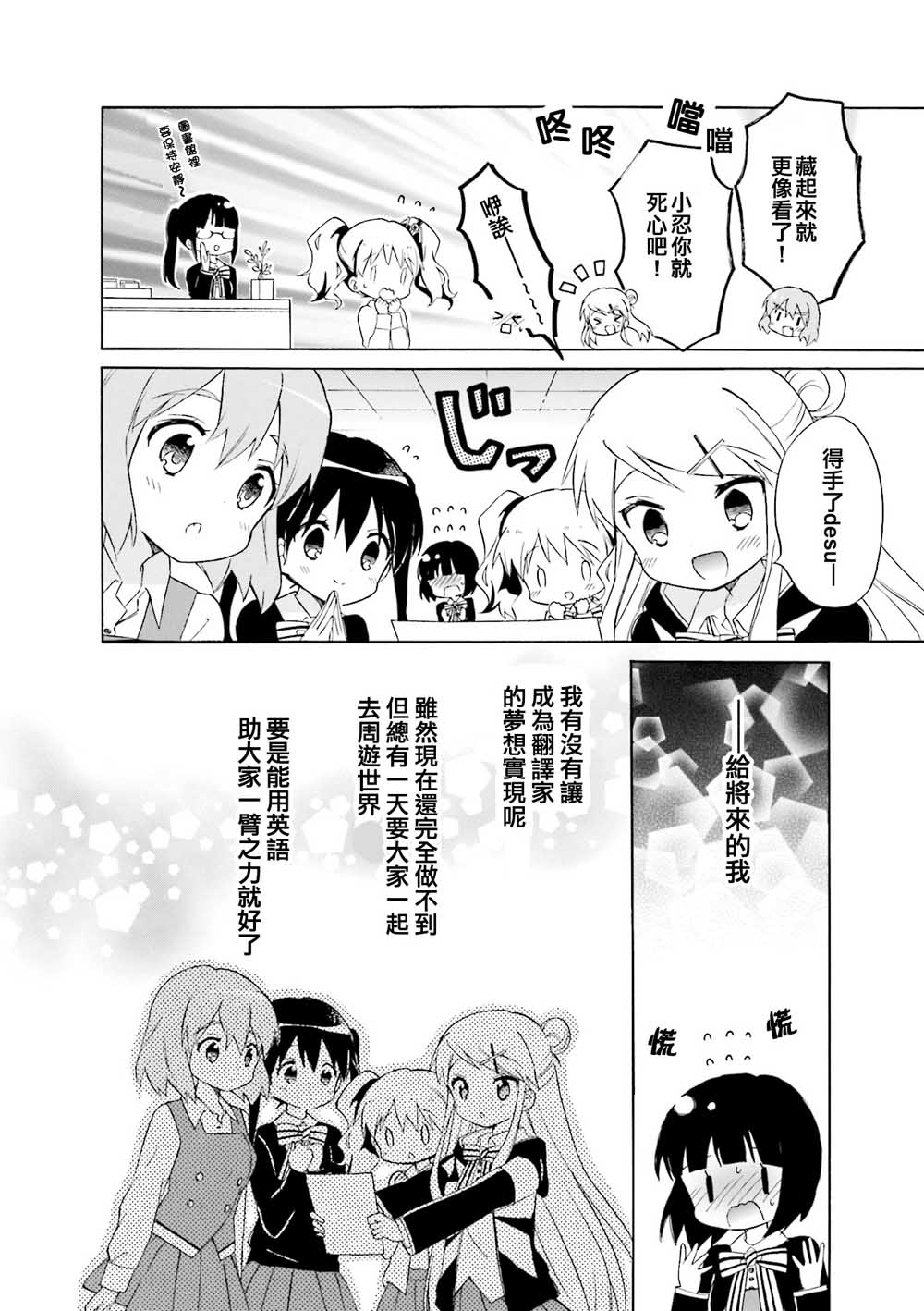 第124话11
