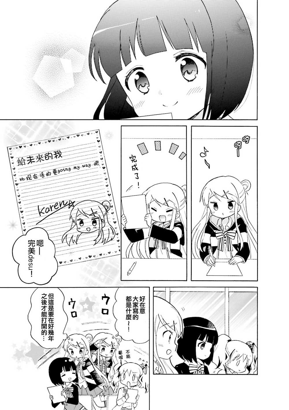 第124话6
