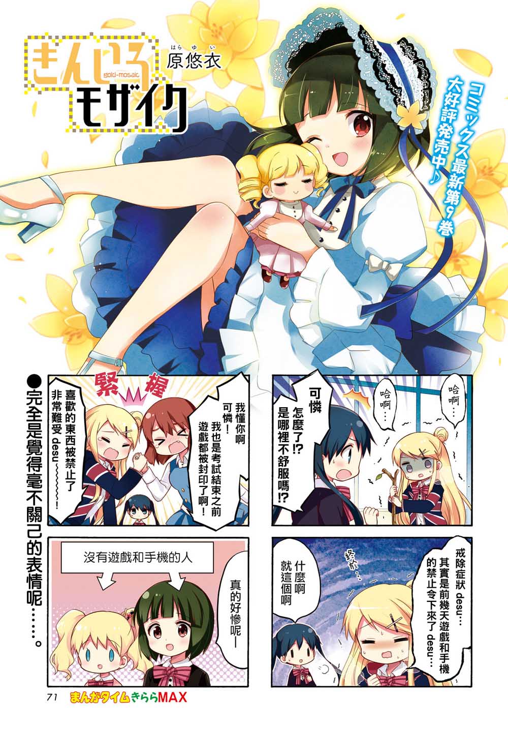 第125话0