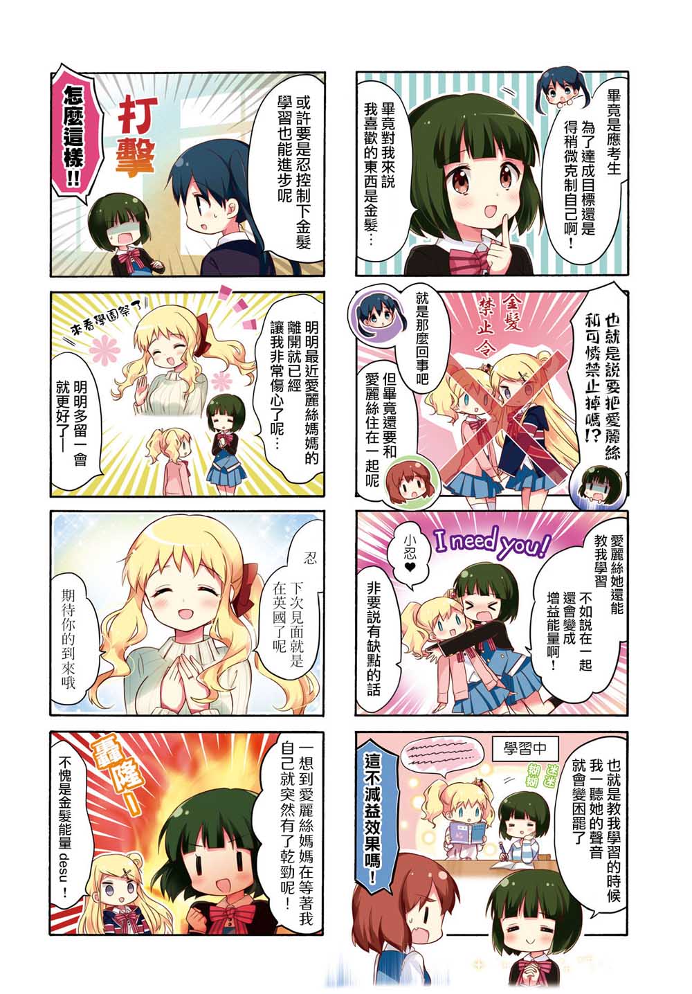 第125话1