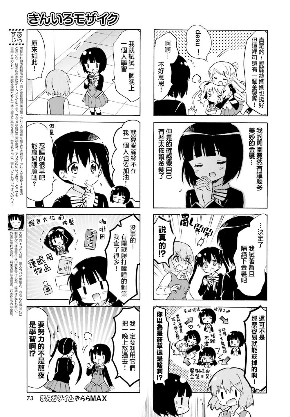 第125话2
