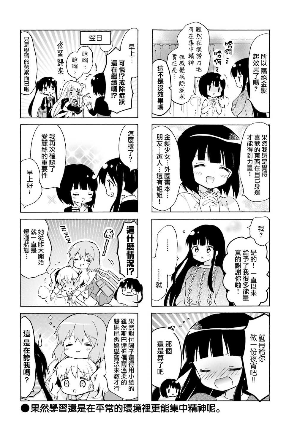 第125话7
