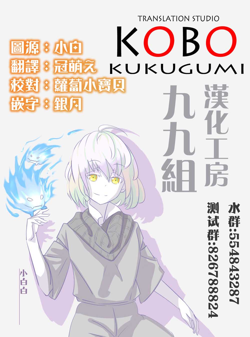 第125话8