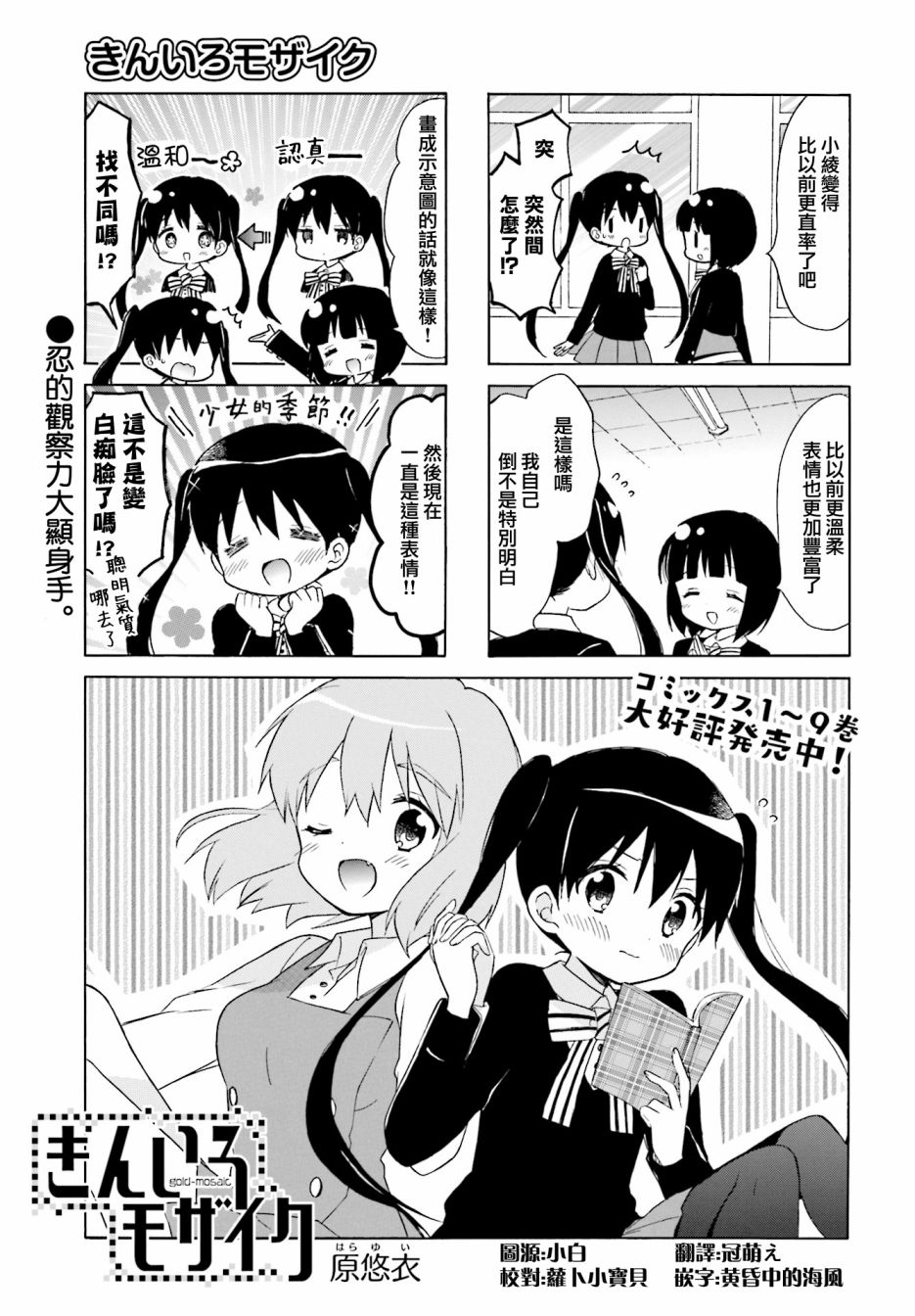 第126话0