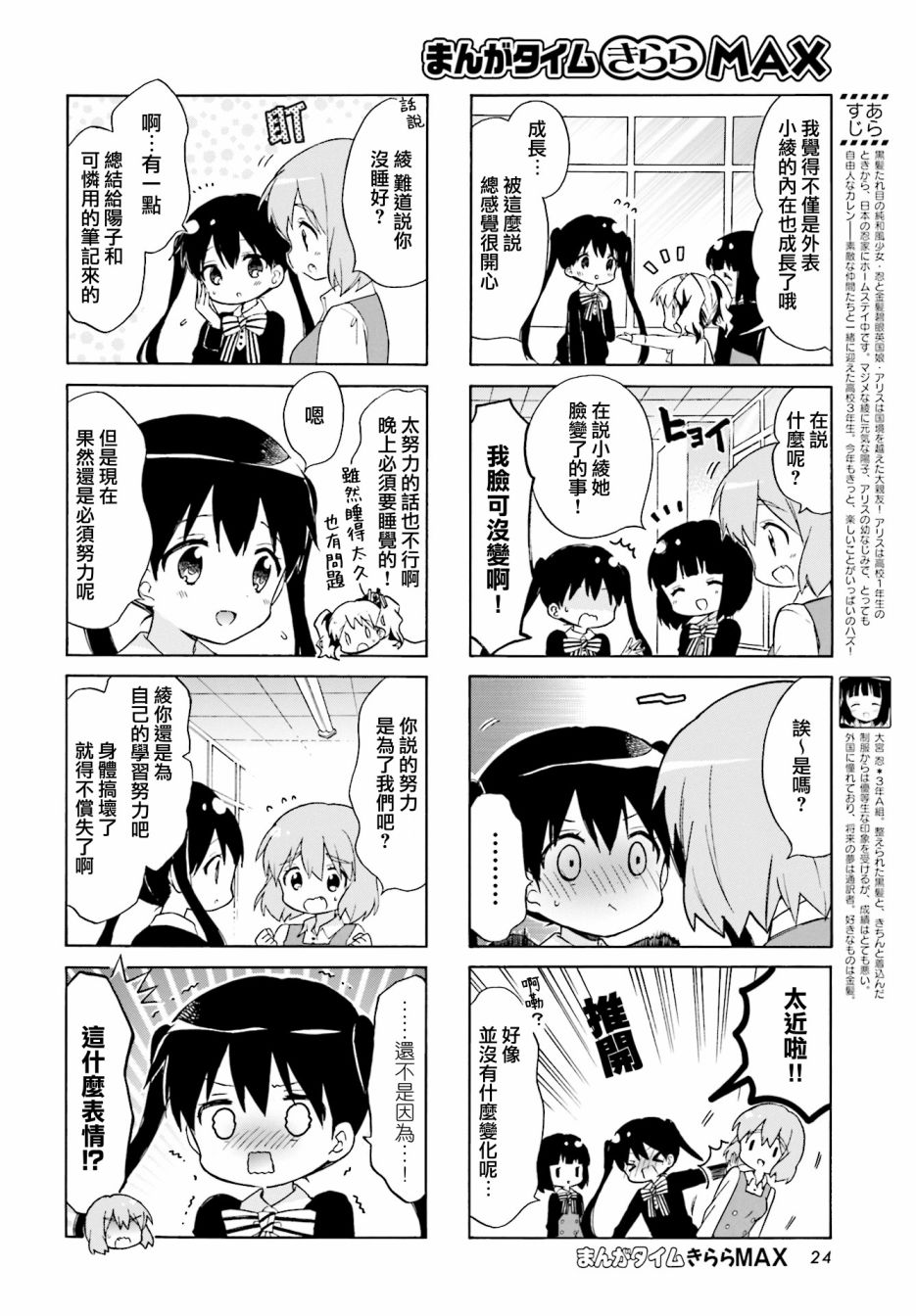 第126话1