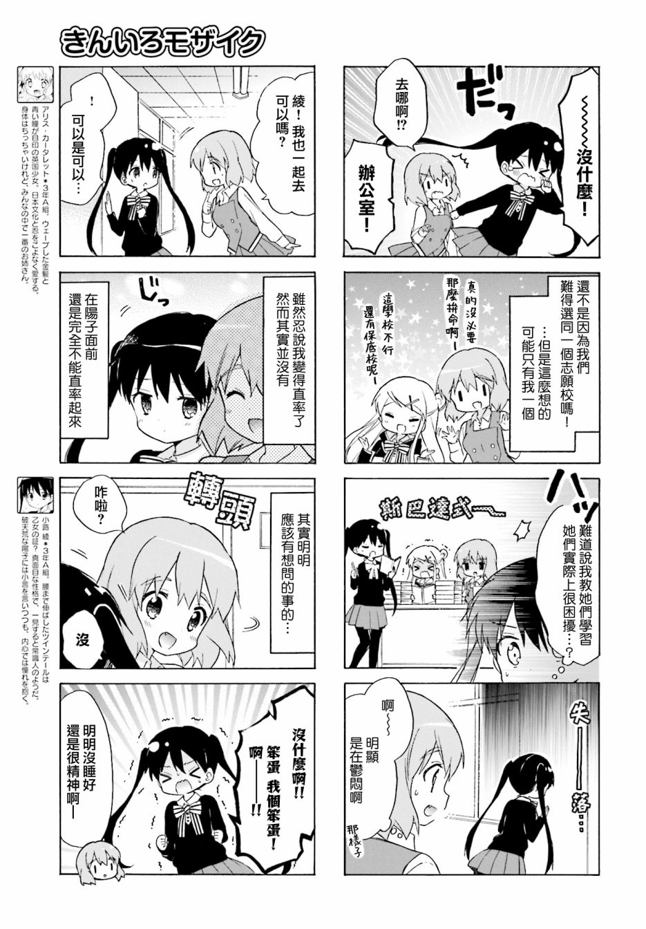 第126话2