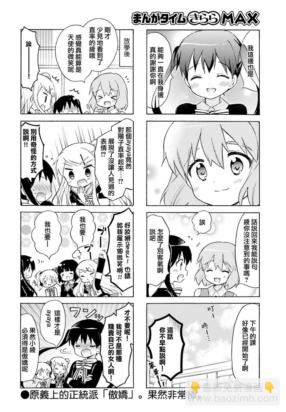 第126话7