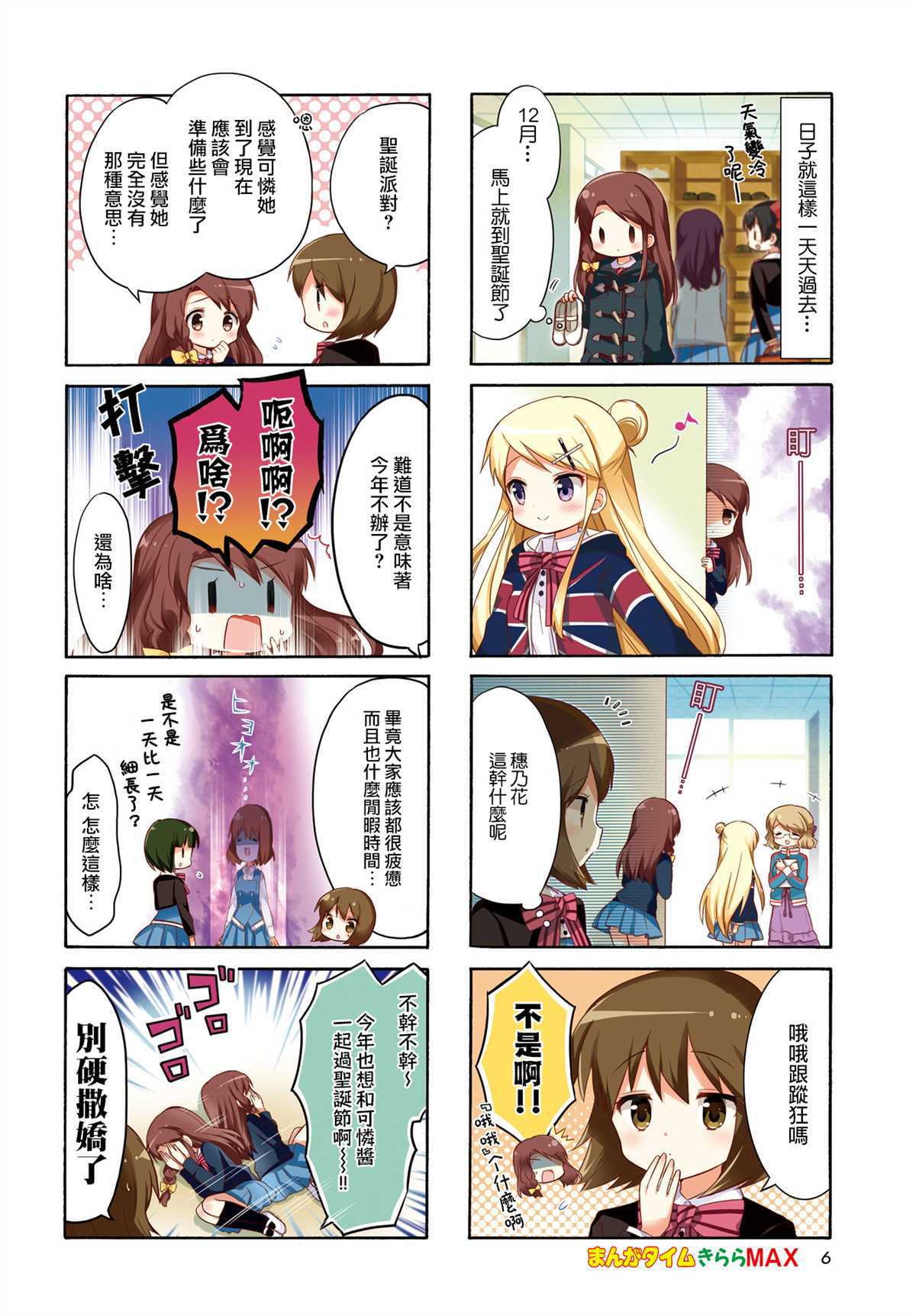 第127话1