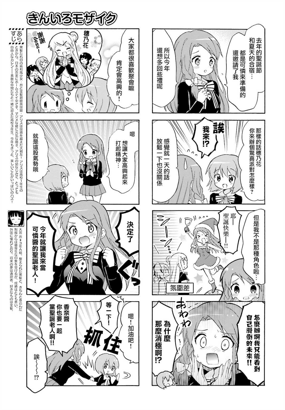 第127话2