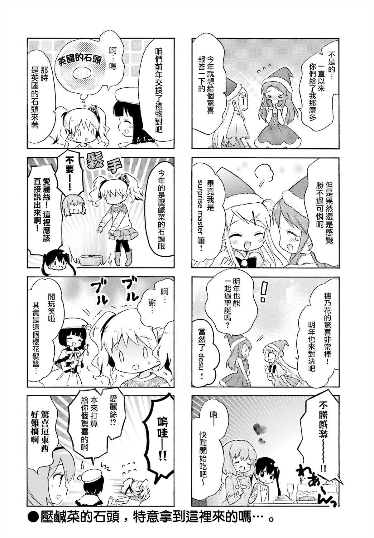第127话7