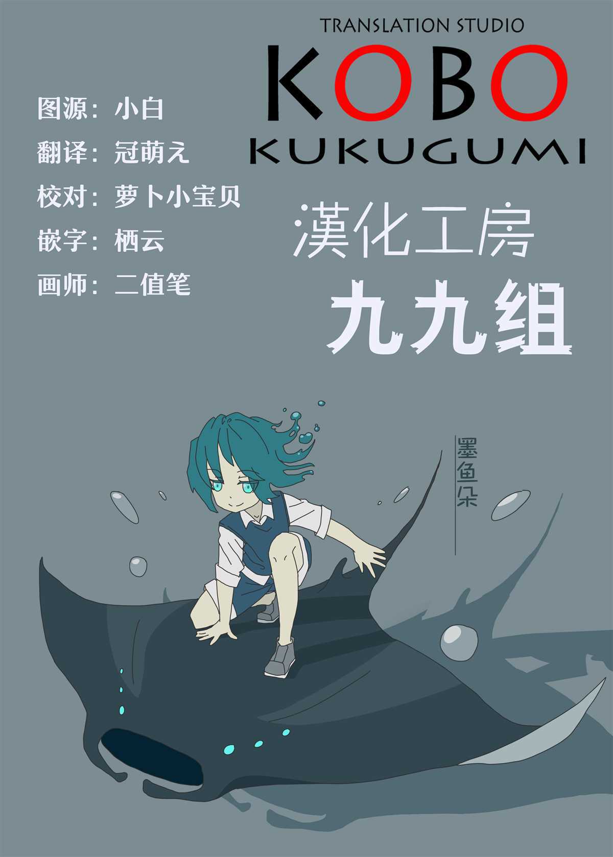 第127话8