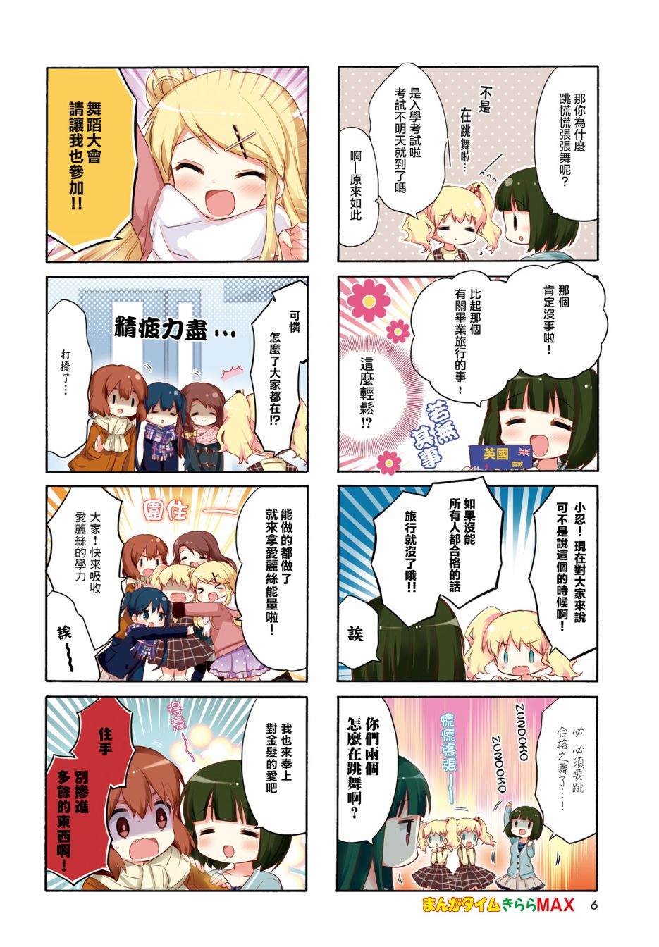 第129话1