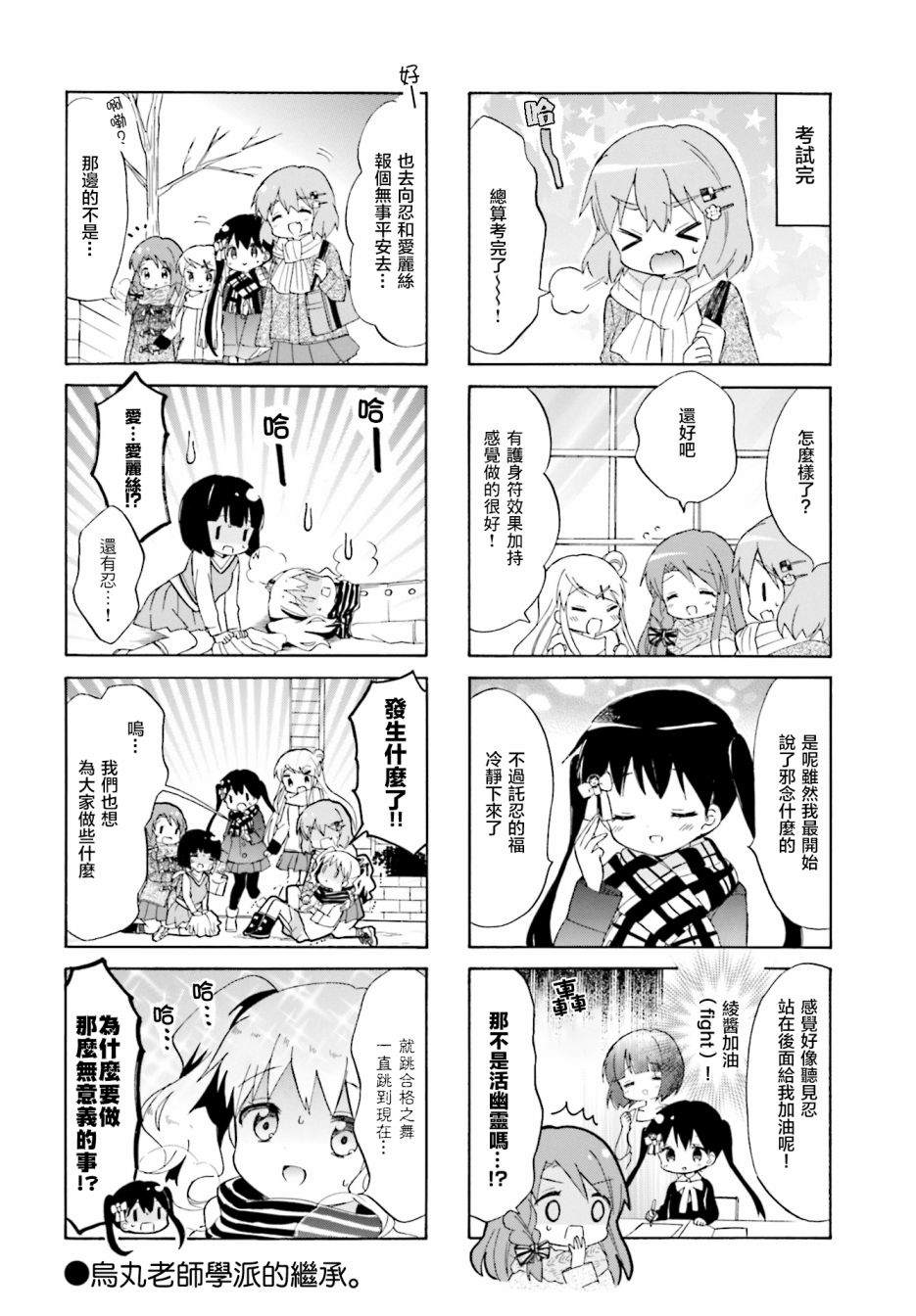 第129话7