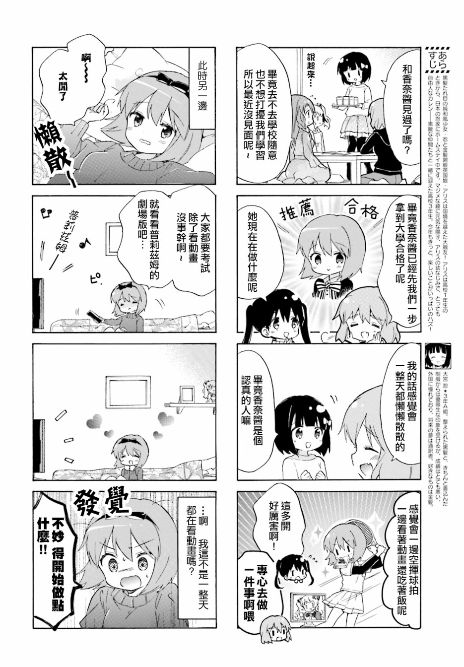 第130话1