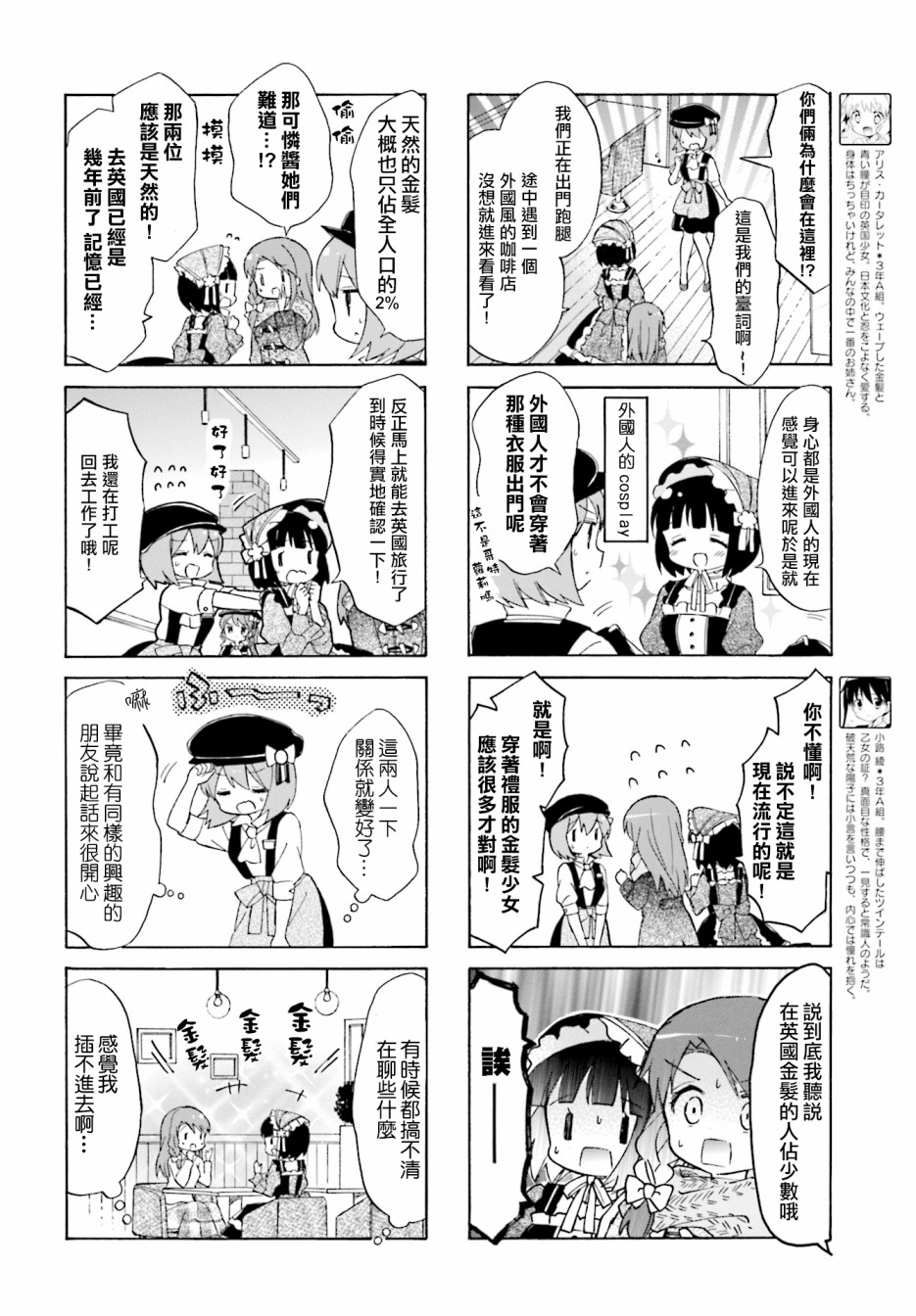 第130话3