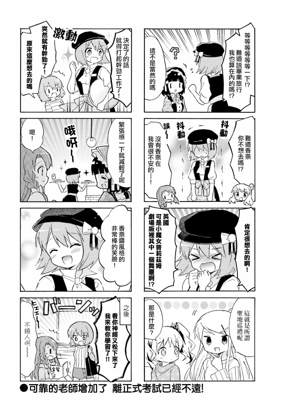 第130话7