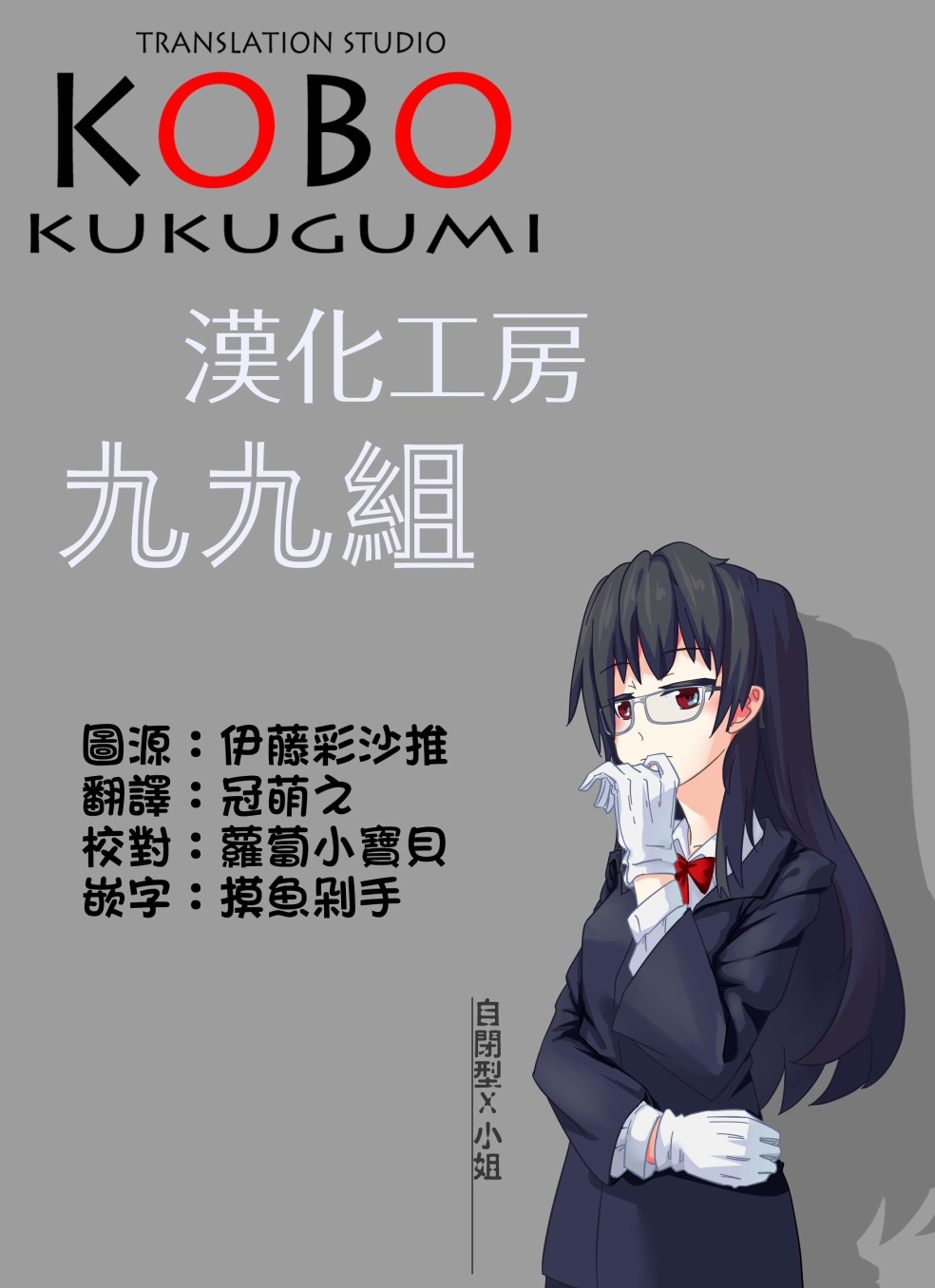 第130话8