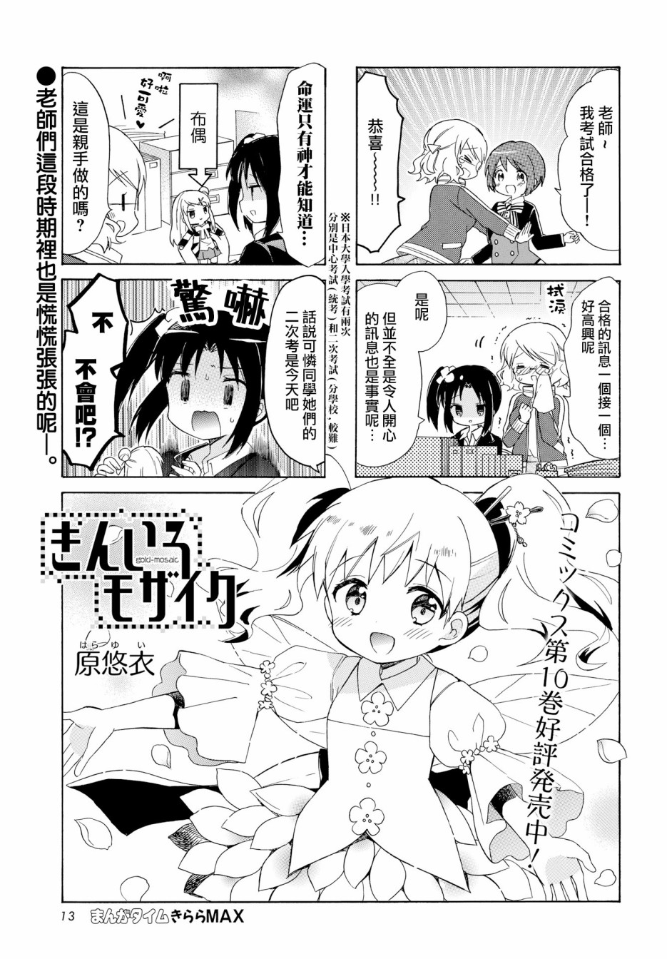 第131话0