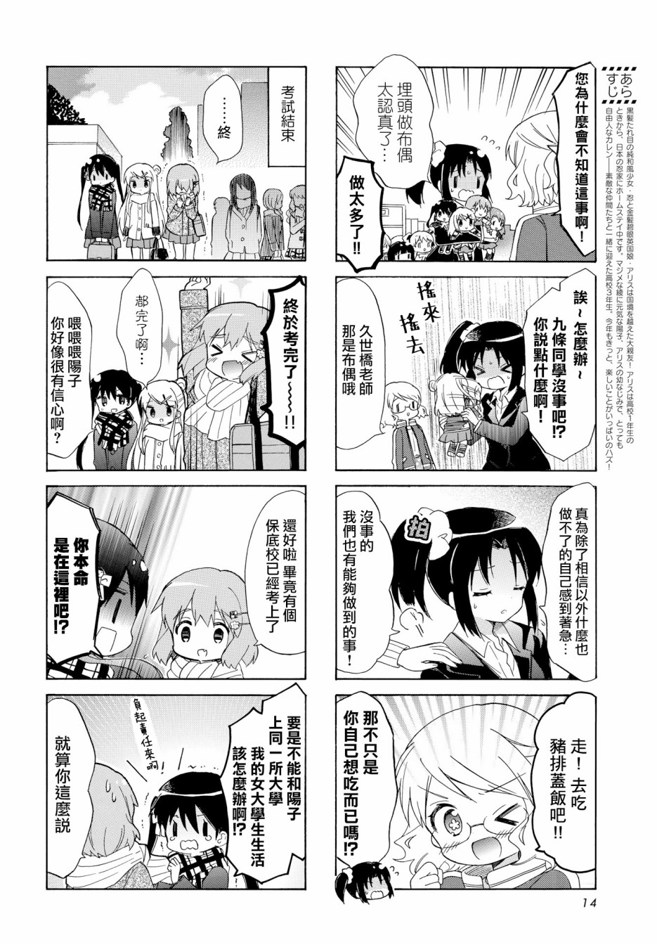 第131话1