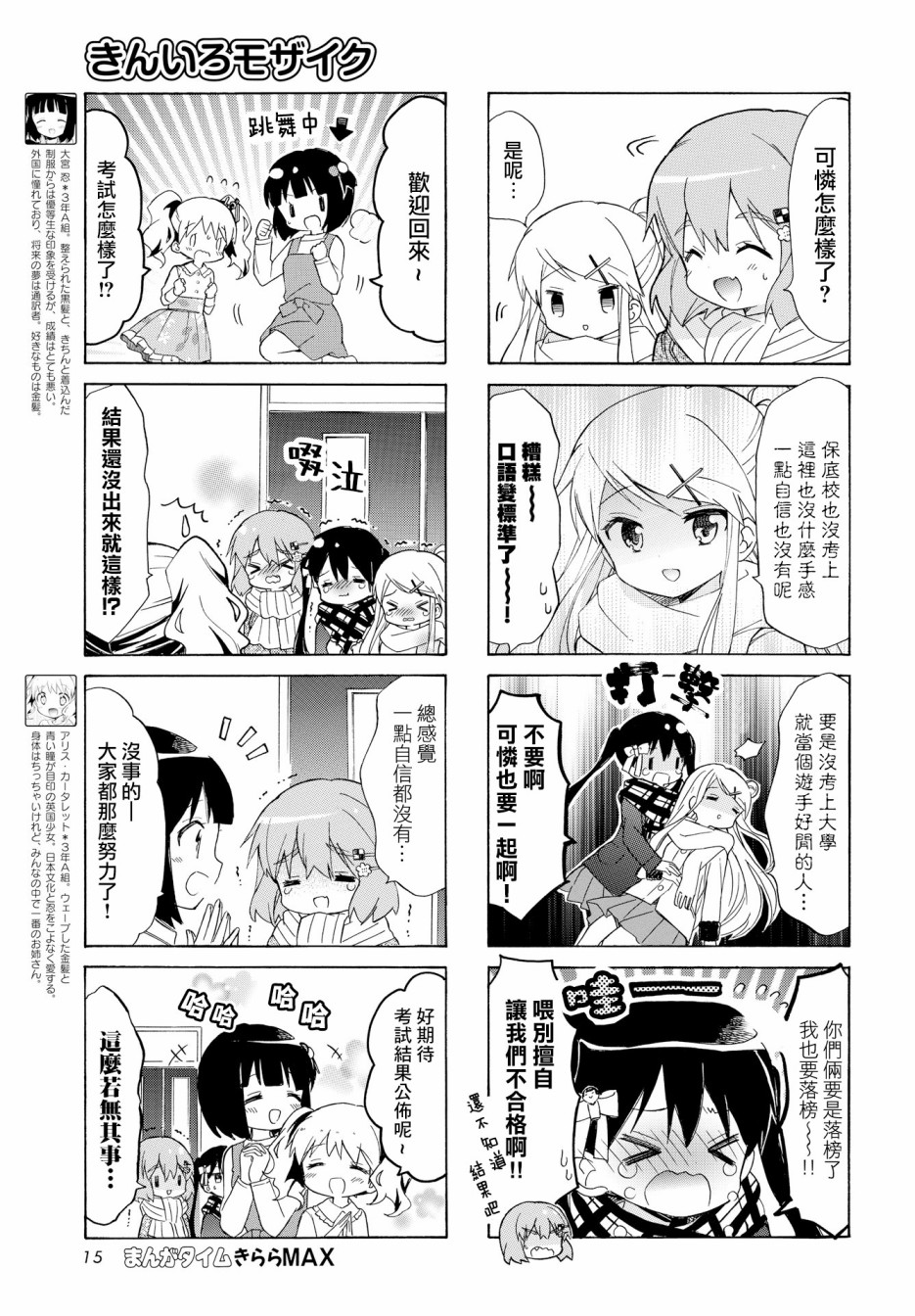 第131话2