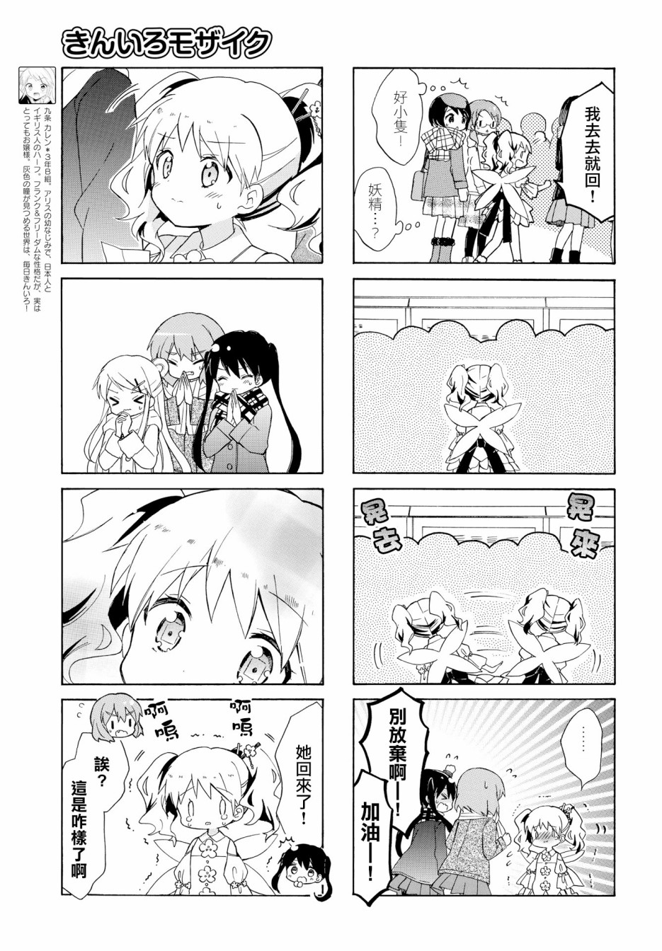 第131话4