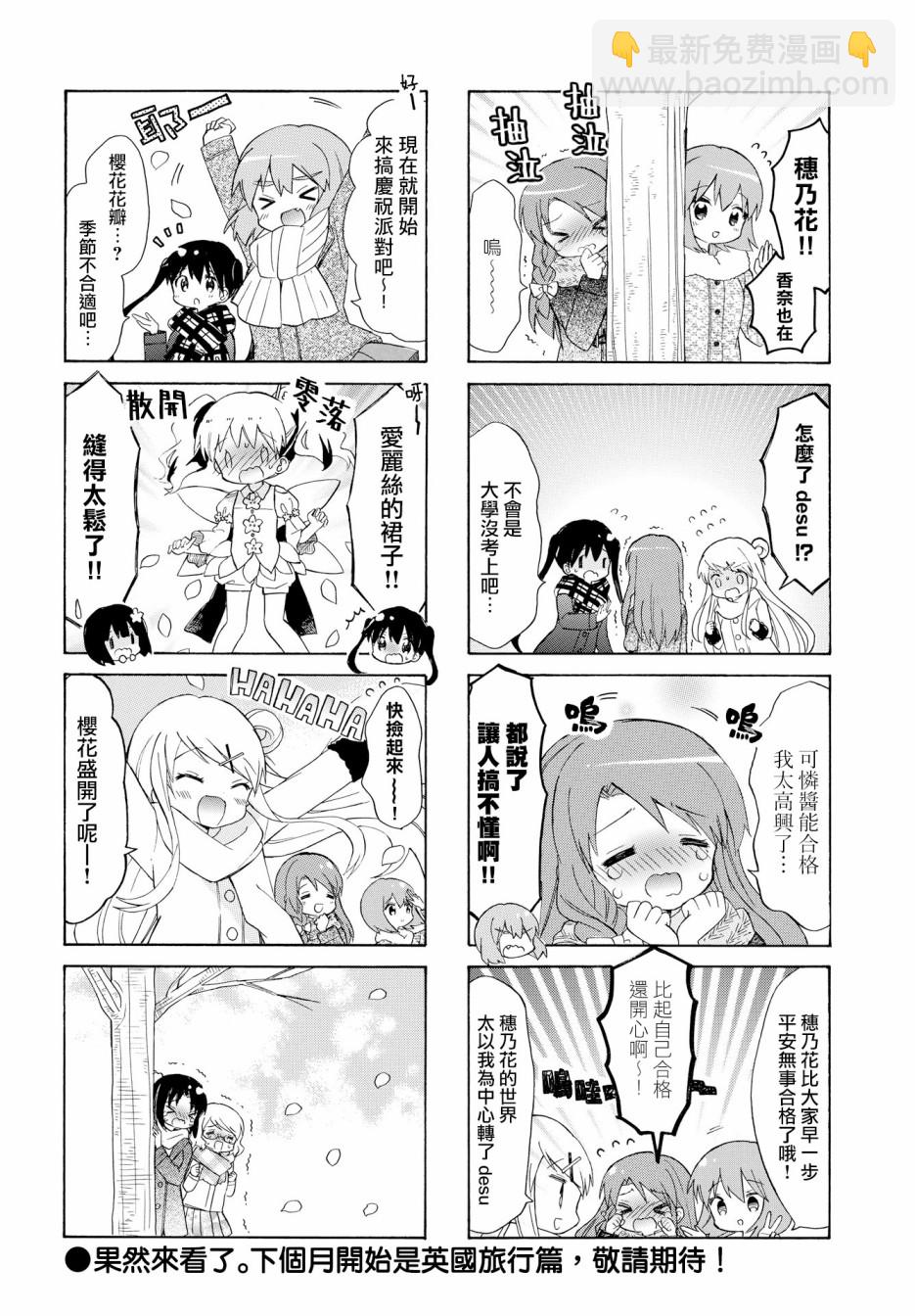 第131话7