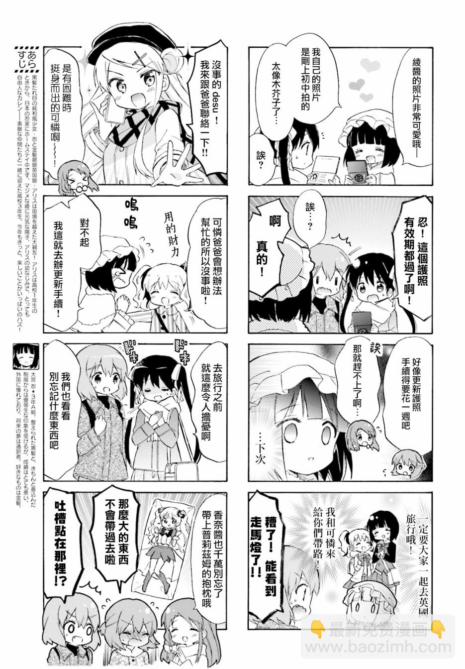 第132话2