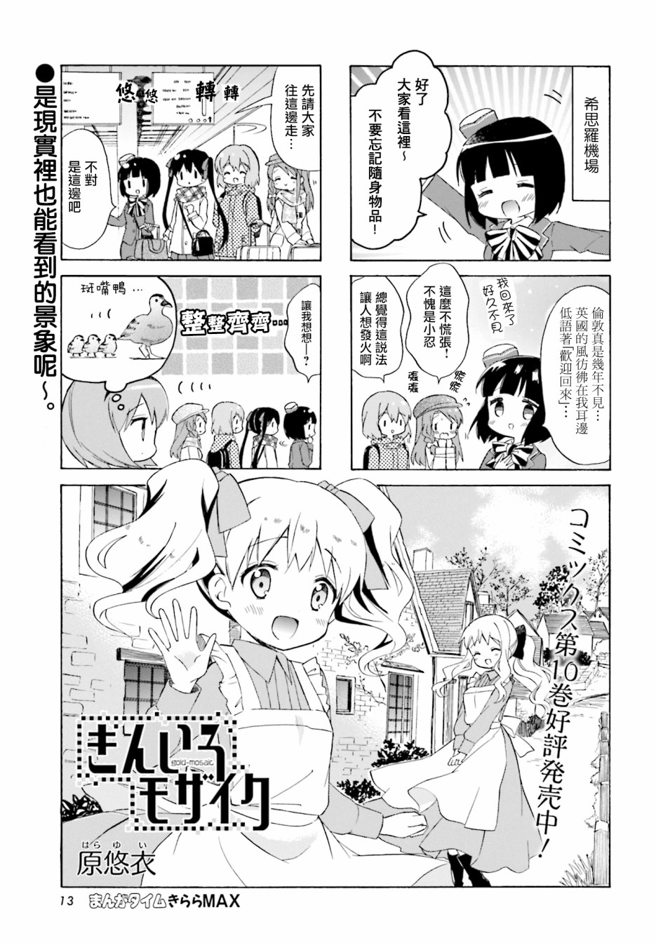第133话0