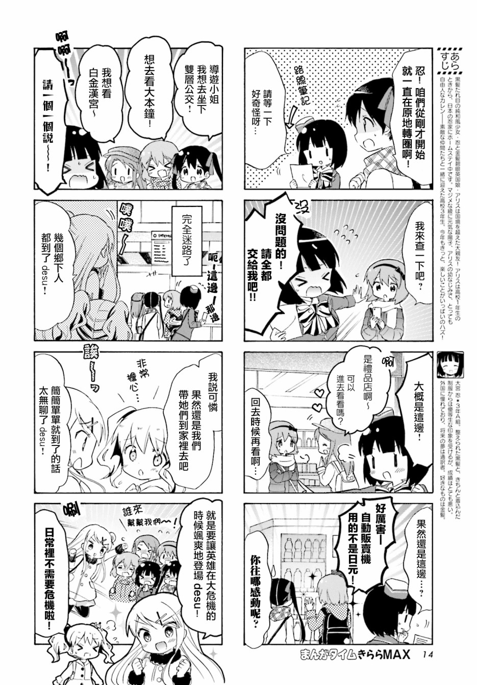 第133话1