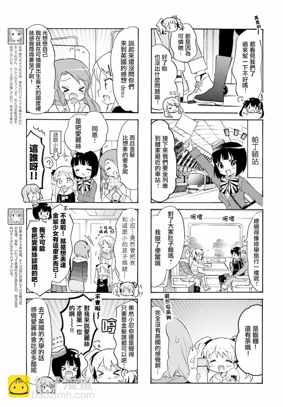 第133话4