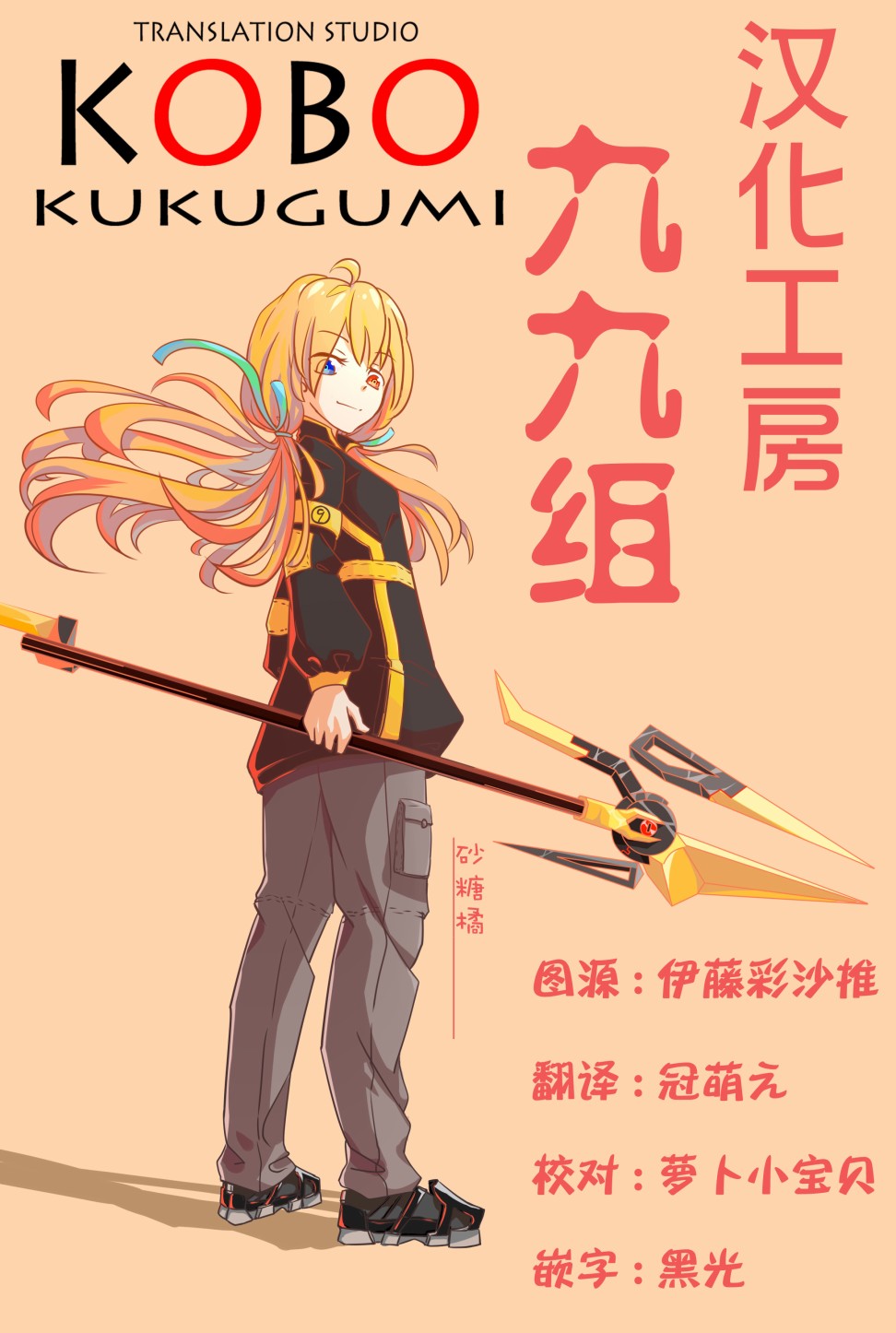 第133话8