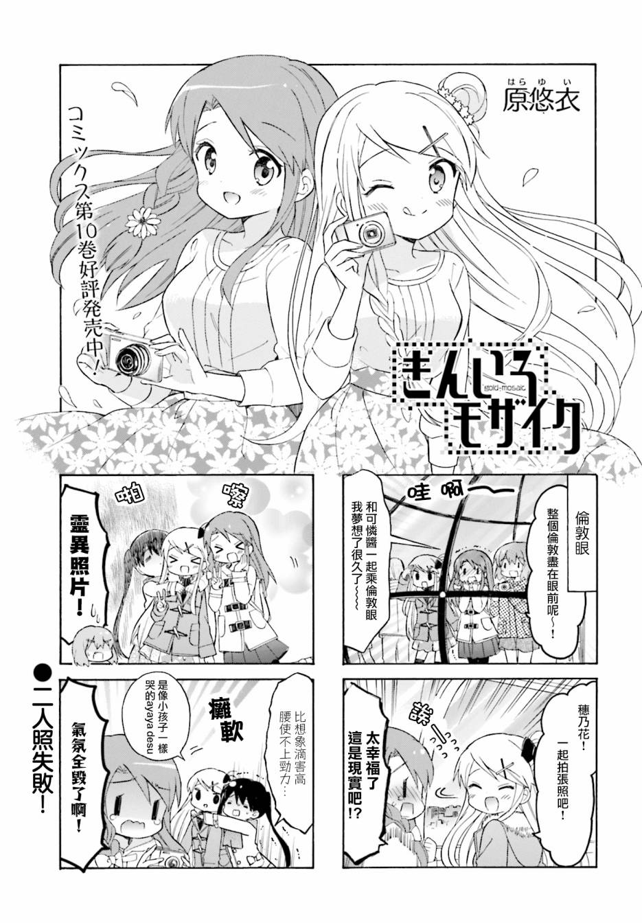 第134话0