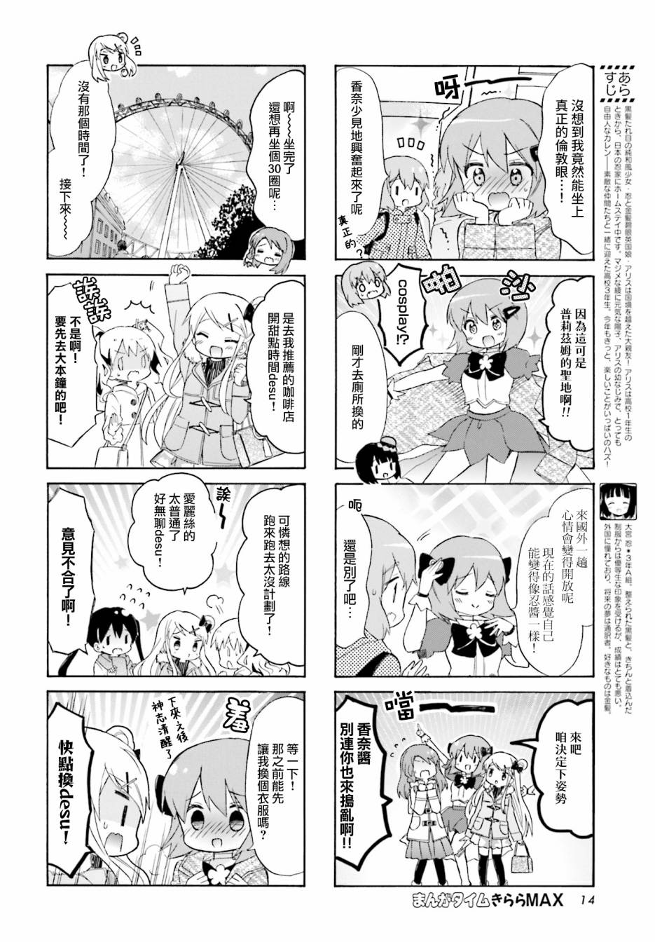 第134话1