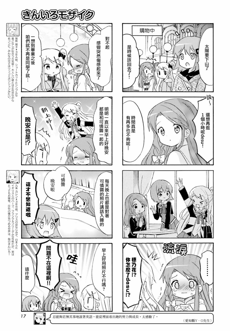 第134话4