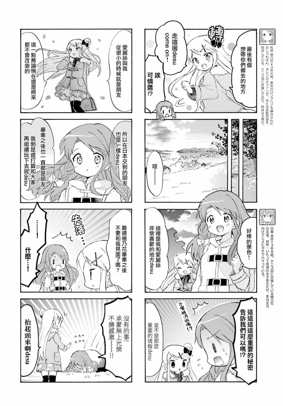 第134话5