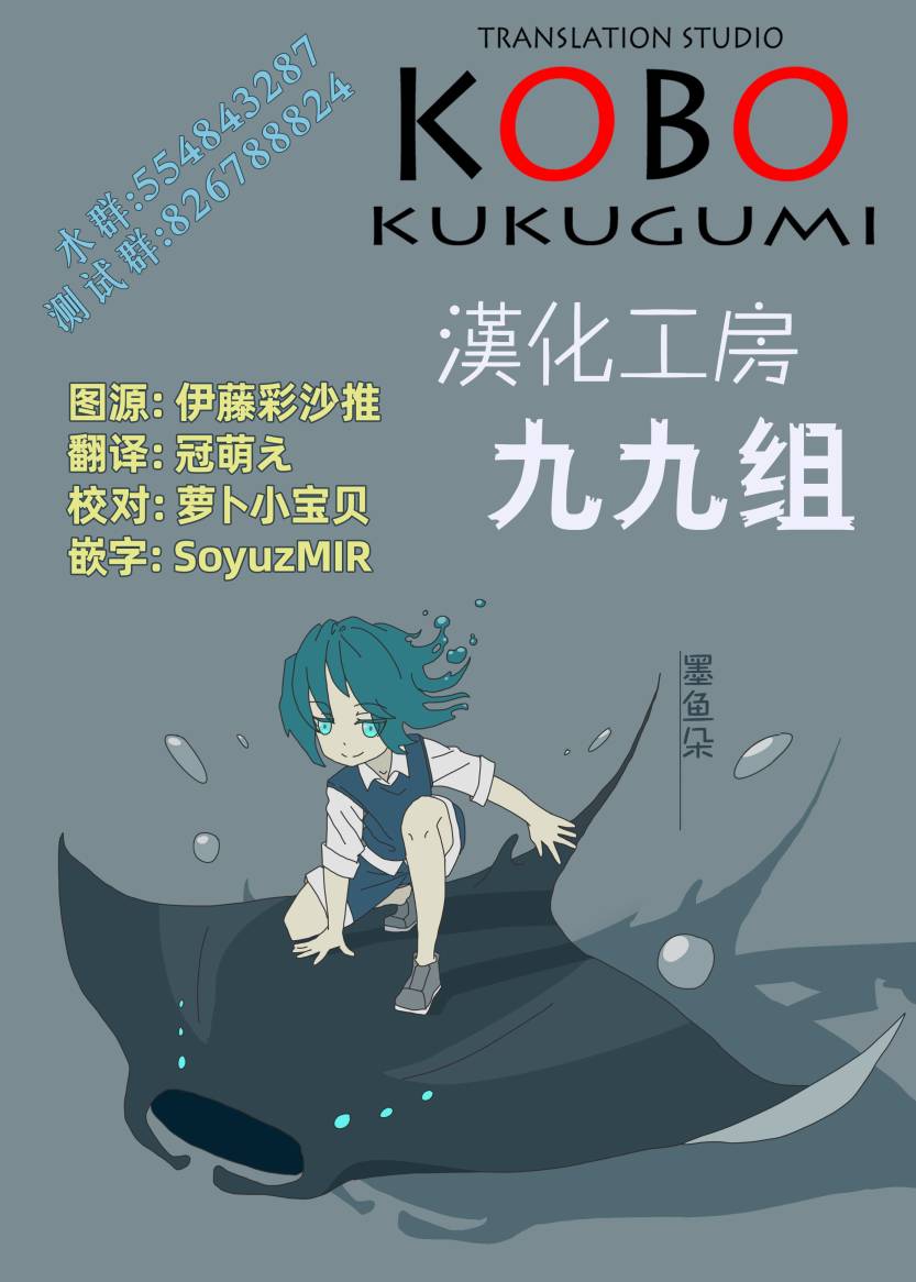 第134话8