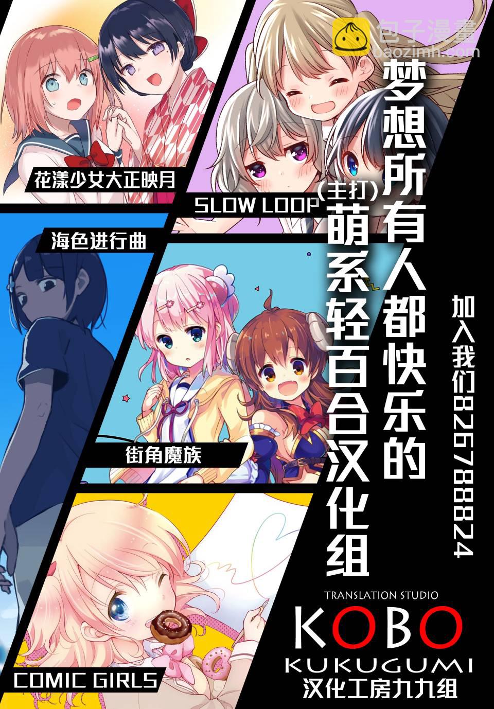 第134话9