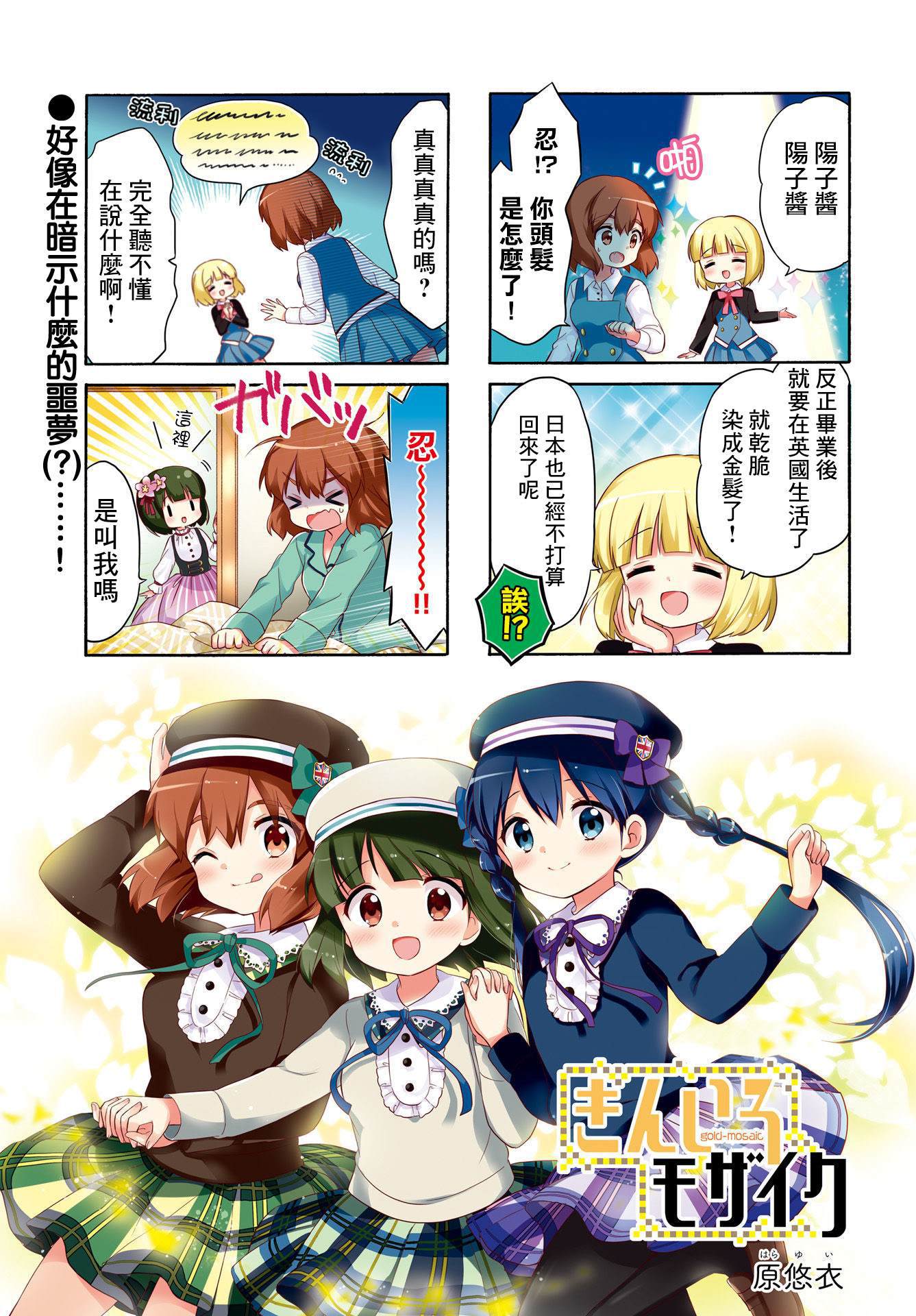 第135话0
