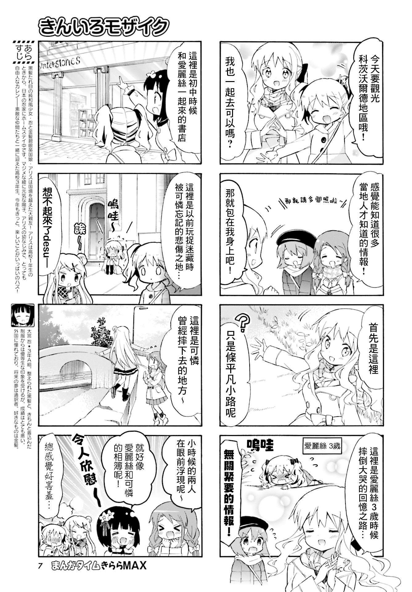 第135话2